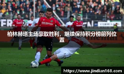 威廉希尔williamhillapp下载